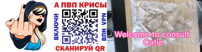 где купить наркоту  Волчанск  APVP VHQ 