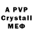 MDMA VHQ SasHoK_KaRnEt