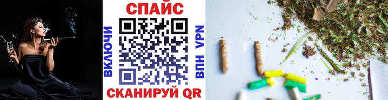 наркотики  Волчанск  БУТИРАТ бутик 
