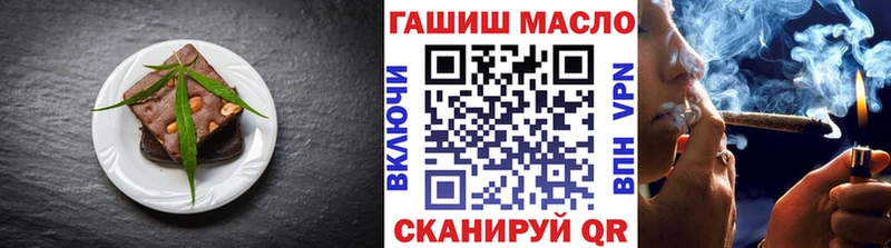 Еда ТГК марихуана  наркота  Волчанск 