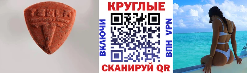 магазин  наркотиков  Волчанск  Экстази таблы 