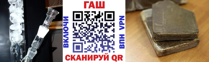 цены наркотик  Волчанск  ГАШ убойный 