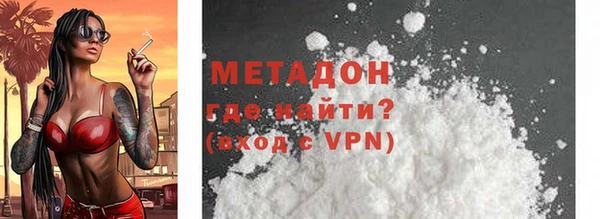 мяу мяу кристалл Волосово