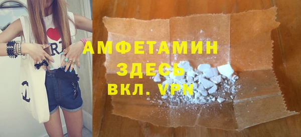 мяу мяу кристалл Волосово
