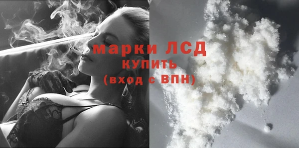 мяу мяу кристалл Волосово