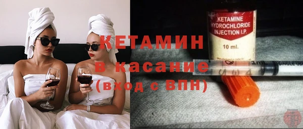 мяу мяу кристалл Волосово