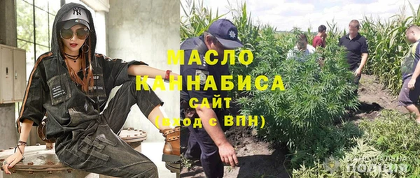 мяу мяу кристалл Волосово