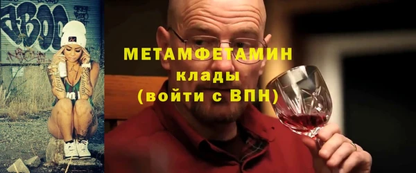 метадон Володарск