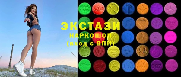 молекула духа Волоколамск