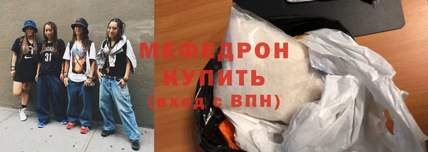 молекула духа Волоколамск