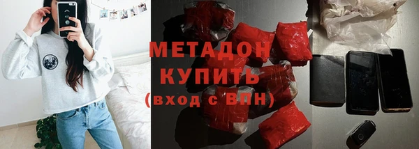 мяу мяу кристалл Волосово