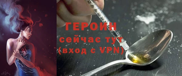молекула духа Волоколамск
