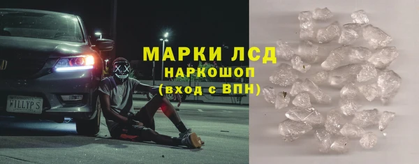 молекула духа Волоколамск