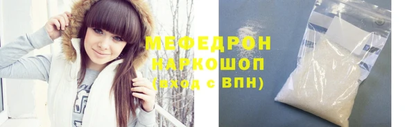молекула духа Волоколамск