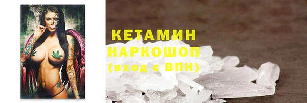 мяу мяу кристалл Волосово