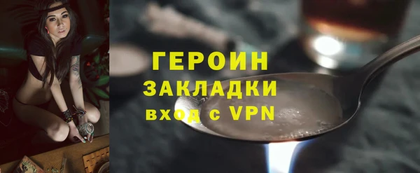 мяу мяу кристалл Волосово