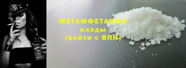 метадон Володарск
