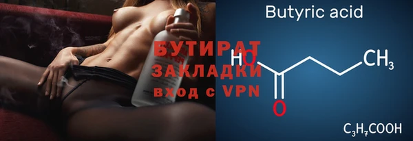 молекула духа Волоколамск