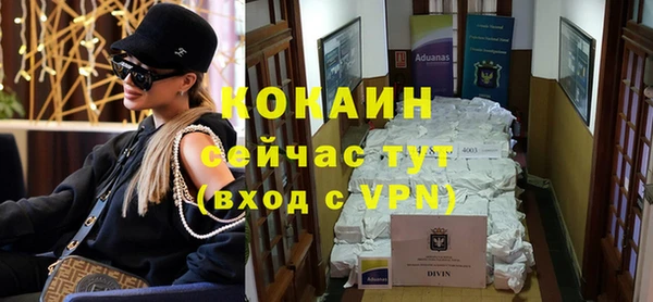 мяу мяу кристалл Волосово