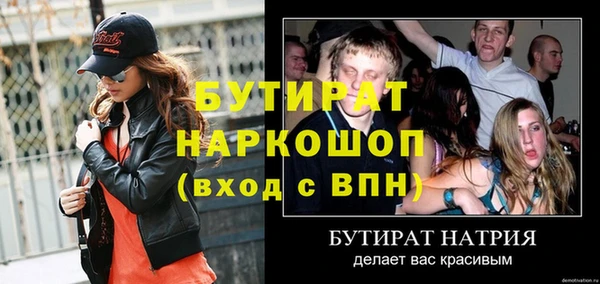 метадон Володарск