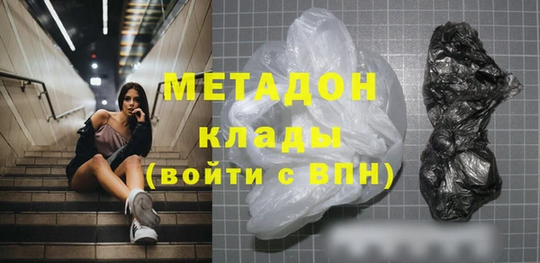 молекула духа Волоколамск