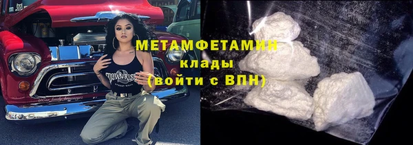 мяу мяу кристалл Волосово
