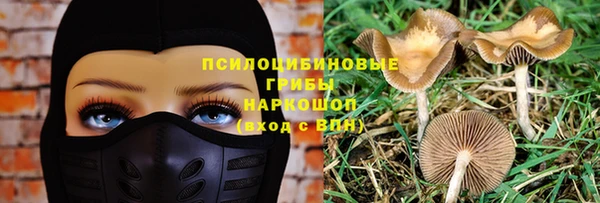 мяу мяу кристалл Волосово