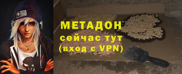 метадон Володарск