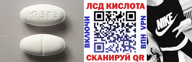 LSD-25 экстази ecstasy  Волчанск 