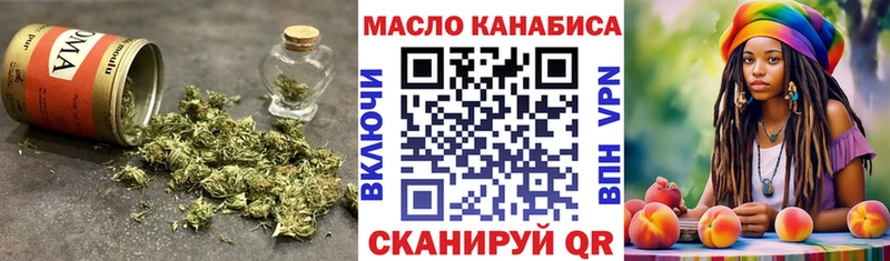 наркота Волчанск Дистиллят ТГК вейп
