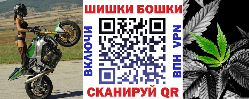 Марихуана THC 21%  Волчанск 